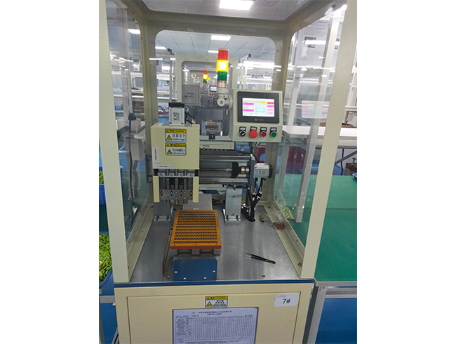 自動鉚合機(jī)8